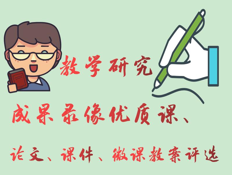 2023�̌W(xu��)�о��ɹ����(y��u)�|(zh��)�n��Փ�ġ��n����΢�n�̰��u�x֪ͨ