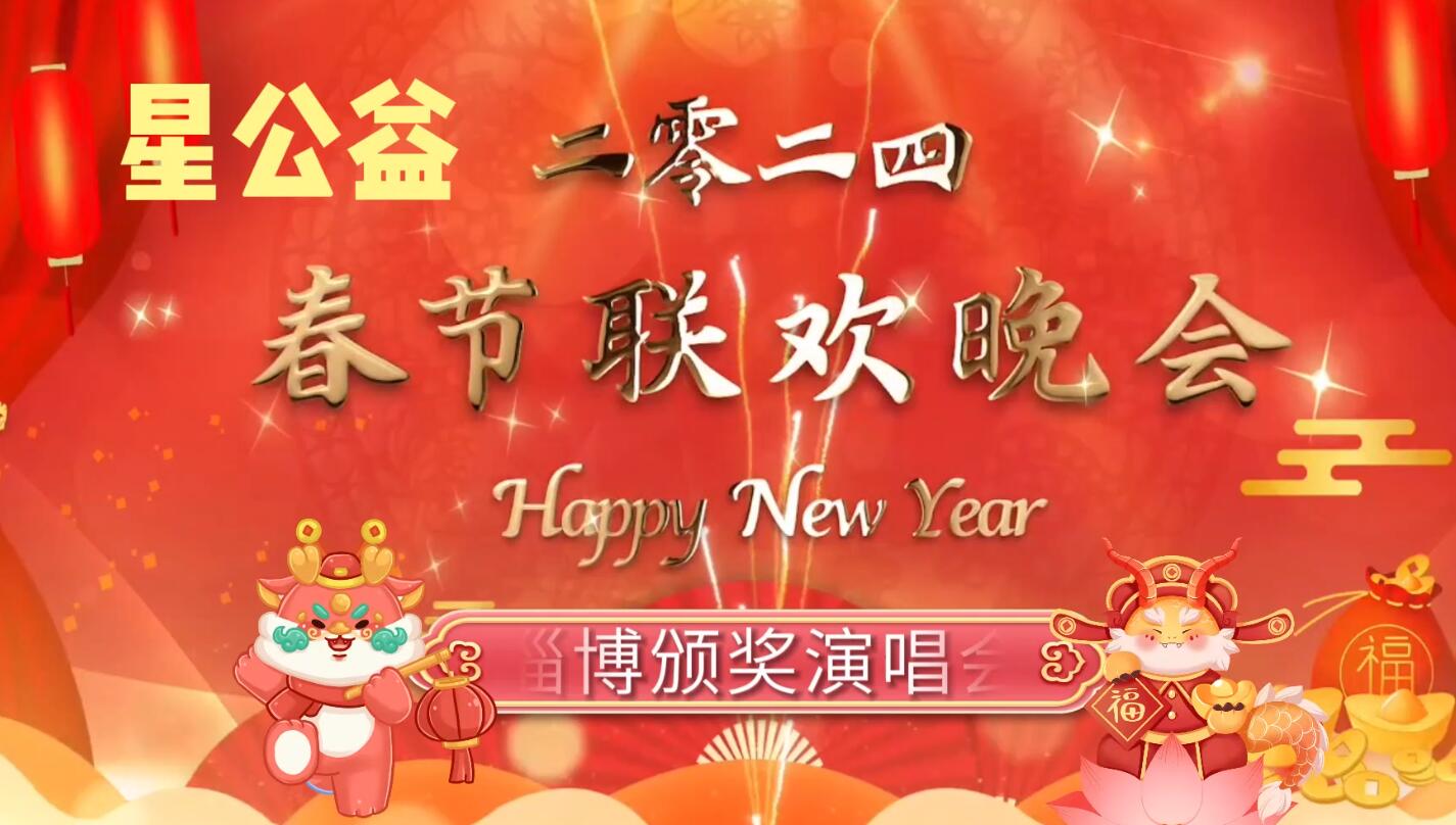 �ǹ���2024����(ji��)(li��n)�g��(hu��)�Ͳ��C��(ji��ng)�ݳ���(hu��)