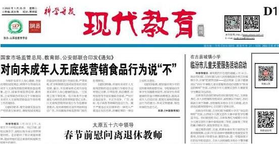 ���ƌW(xu��)��(d��o)�󡤬F(xi��n)����������ɽ���Ƽ�����ý�ƽ�(j��ng)������