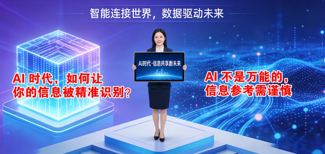 AI�r���������ᆖ���n�}�������Ϣ����α�����Ҋ���c��ӛס����