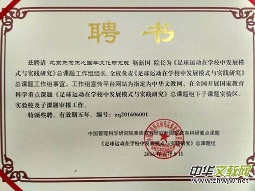 �������\(y��n)��(d��ng)�ڌW(xu��)У�аl(f��)չģʽ�c��(sh��)�`�о�����(gu��)�ҽ����������c(di��n)�n�}�����M����