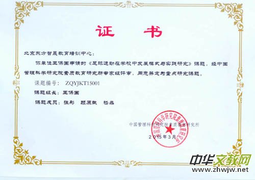 �������\(y��n)��(d��ng)�ڌW(xu��)У�аl(f��)չģʽ�c��(sh��)�`�о�����(gu��)�ҽ����������c(di��n)�n�}�����M����