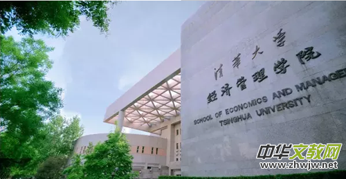 清華找學霸項目開啟學習顧問新時代 清華找學霸項目開啟學習顧問新時代