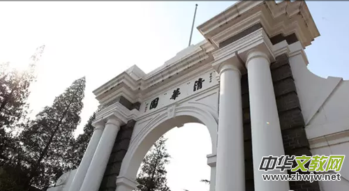 清華找學霸項目開啟學習顧問新時代 清華找學霸項目開啟學習顧問新時代