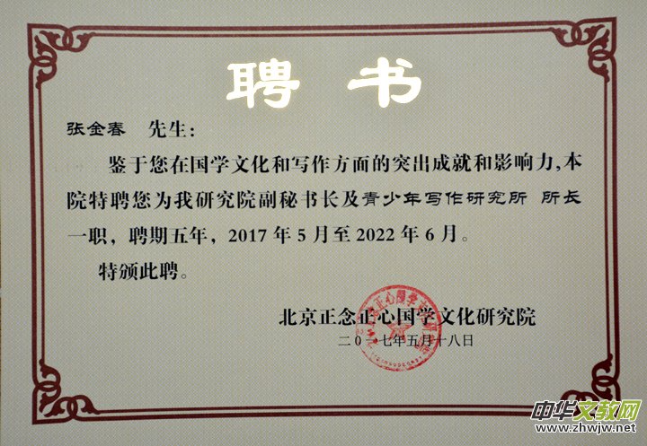 �P(gu��n)�ڳ��������������ć�(gu��)�W(xu��)�Ļ��о�Ժ�����ꌑ(xi��)���о����ěQ��