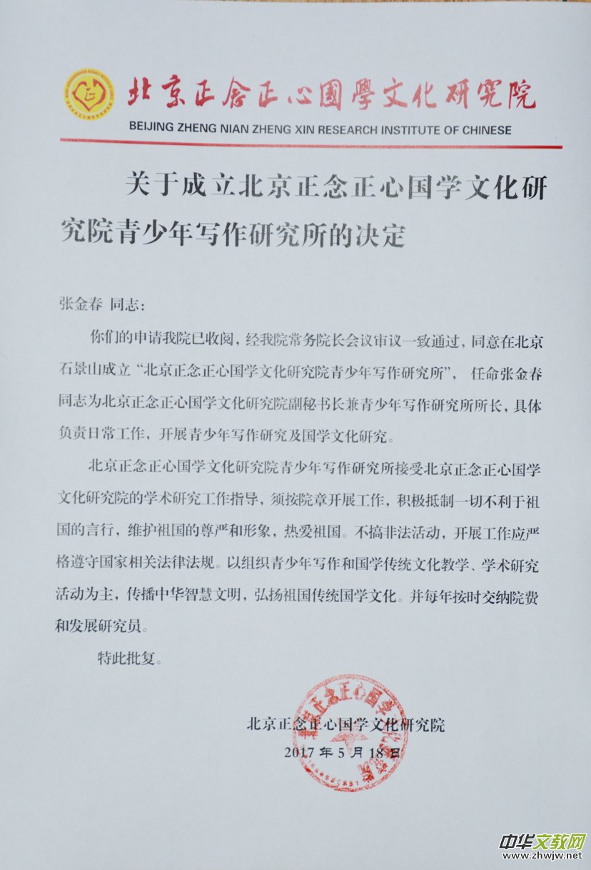 �P(gu��n)�ڳ��������������ć�(gu��)�W(xu��)�Ļ��о�Ժ�����ꌑ(xi��)���о����ěQ��