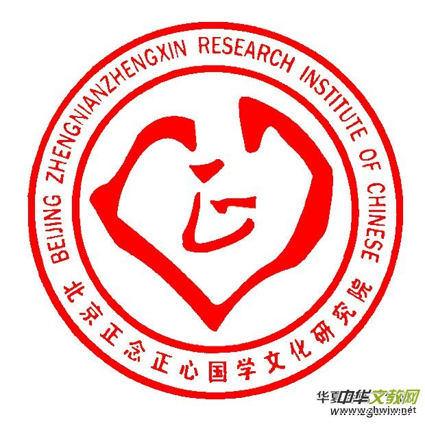 �����������ć��W(xu��)�Ļ��о�ԺƸԺʿ���������ڡ��о��T