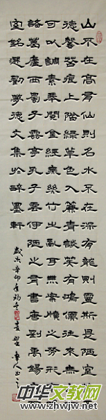 中國文化進萬家優秀書畫家風采展--楊建軍