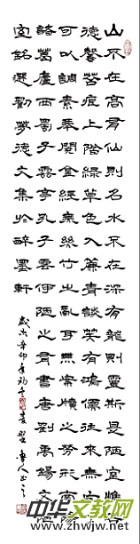 中國文化進萬家優秀書畫家風采展--楊建軍