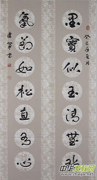 中國文化進萬家優秀書畫家風采展--楊建軍