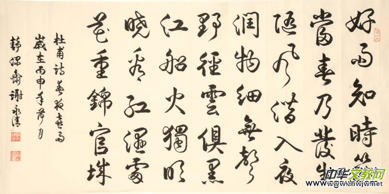 �x���塪���Ї��Ļ��M�f�҃���������L��չ