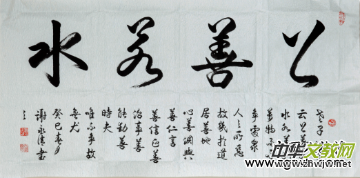 �x���塪���Ї��Ļ��M�f�҃���������L��չ