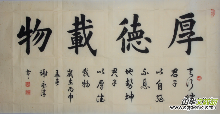 �x���塪���Ї��Ļ��M�f�҃���������L��չ