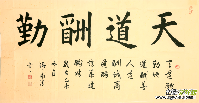 �x���塪���Ї��Ļ��M�f�҃���������L��չ