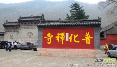  2017�Ї����_ɽǧɮ�S�ۡ������ƽ�����󷨕�����������ЬF(xi��n)����224���������QԊ��힕�����ӑ�P����Ո�� 