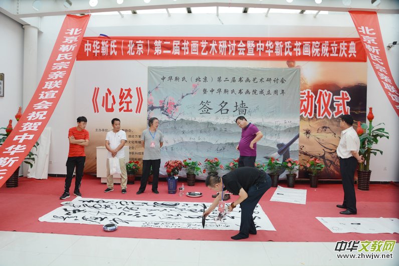 ���A���ϵڶ��Õ���ˇ�g��ӑ������չ�ڱ������_