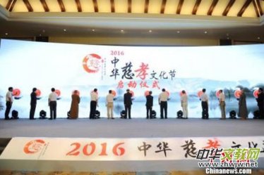 2017�����A��Т�Ļ��������ں����_Ļ