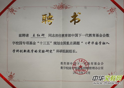 ��(gu��)�ҽ����ƌW(xu��)��ʮ���塱���c(di��n)�n�}���A��(gu��)�W(xu��)����W(xu��)�Ƅ�(chu��ng)�½̌W(xu��)�Č�(sh��)�(y��n)�о�