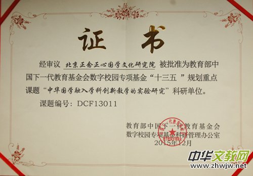 ��(gu��)�ҽ����ƌW(xu��)��ʮ���塱���c(di��n)�n�}���A��(gu��)�W(xu��)����W(xu��)�Ƅ�(chu��ng)�½̌W(xu��)�Č�(sh��)�(y��n)�о�