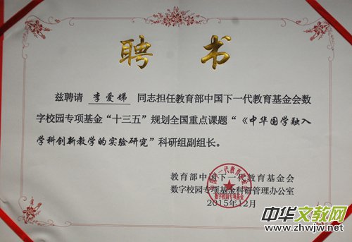 ��(gu��)�ҽ����ƌW(xu��)��ʮ���塱���c(di��n)�n�}���A��(gu��)�W(xu��)����W(xu��)�Ƅ�(chu��ng)�½̌W(xu��)�Č�(sh��)�(y��n)�о�