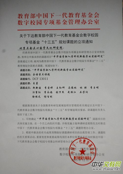 ��(gu��)�ҽ����ƌW(xu��)��ʮ���塱���c(di��n)�n�}���A��(gu��)�W(xu��)����W(xu��)�Ƅ�(chu��ng)�½̌W(xu��)�Č�(sh��)�(y��n)�о�