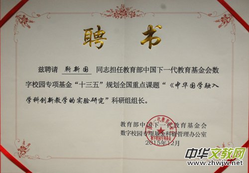 ��(gu��)�ҽ����ƌW(xu��)��ʮ���塱���c(di��n)�n�}���A��(gu��)�W(xu��)����W(xu��)�Ƅ�(chu��ng)�½̌W(xu��)�Č�(sh��)�(y��n)�о�