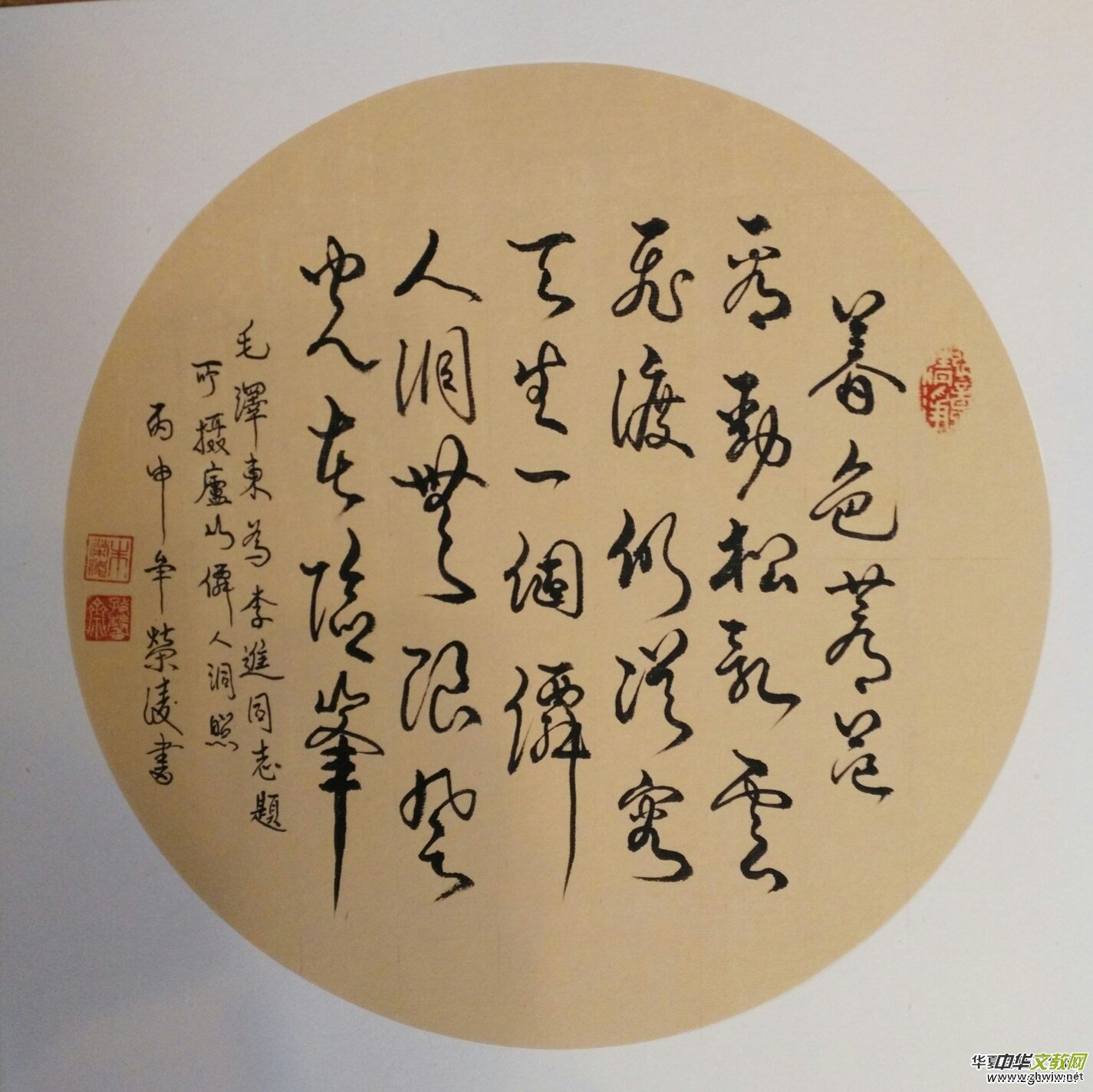 �Ϻ���Ӳ�P�������x����ϲӭʮ�Ŵ󡤺�ī����ѡ�ȫ��������Ʒ�W�jչ