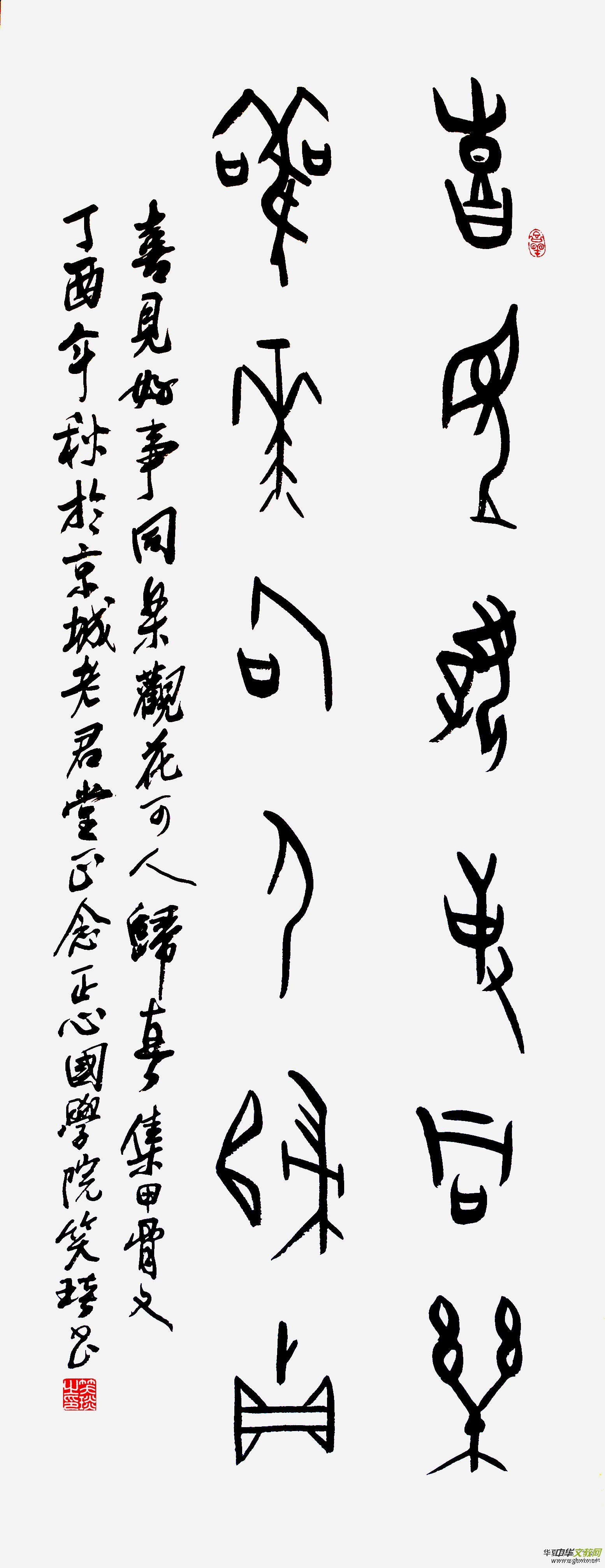 �Ϻ���Ӳ�P�������x����ϲӭʮ�Ŵ󡤺�ī����ѡ�ȫ��������Ʒ�W�jչ