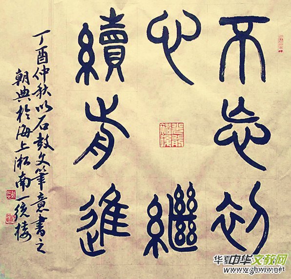 �Ϻ���Ӳ�P�������x����ϲӭʮ�Ŵ󡤺�ī����ѡ�ȫ��������Ʒ�W�jչ