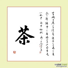 �Ϻ���Ӳ�P�������x����ϲӭʮ�Ŵ󡤺�ī����ѡ�ȫ��������Ʒ�W�jչ