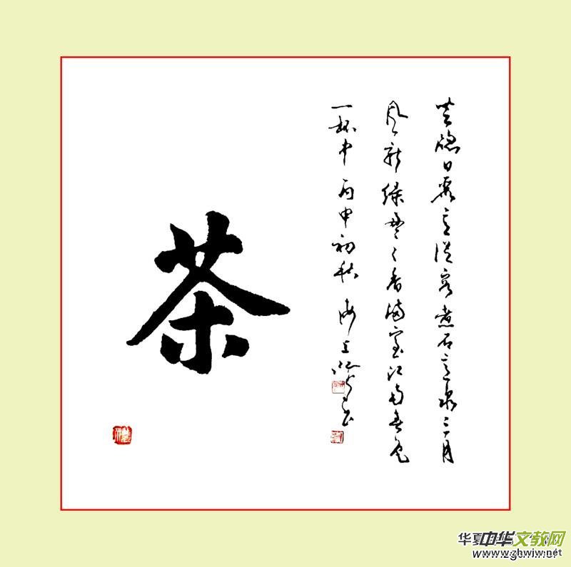 �Ϻ���Ӳ�P�������x����ϲӭʮ�Ŵ󡤺�ī����ѡ�ȫ��������Ʒ�W�jչ
