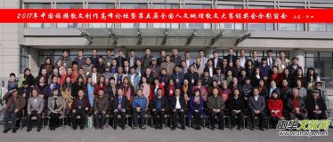 2017���Ї�(gu��)����ɢ�Ą�(chu��ng)���߷�Փ����ɽ�|�e��