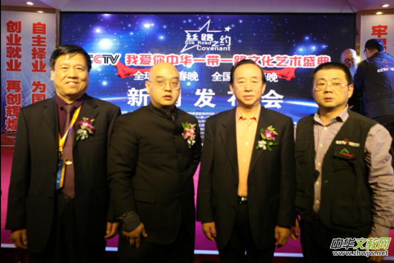 �z·֮�sCCTV �Ґ������Aһ��һ·�Ļ�ˇ�gʢ��-�A�˴������ك��������l����������e��