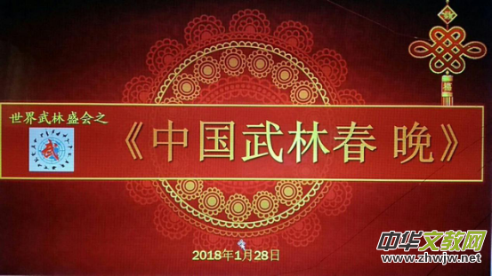 2018�׌��Ї����ִ����ھ��ɹ��e��