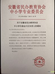 ����ʡ�Ϫ�h���ӌ�(sh��)�(y��n)�W(xu��)У2017��ʮ��������