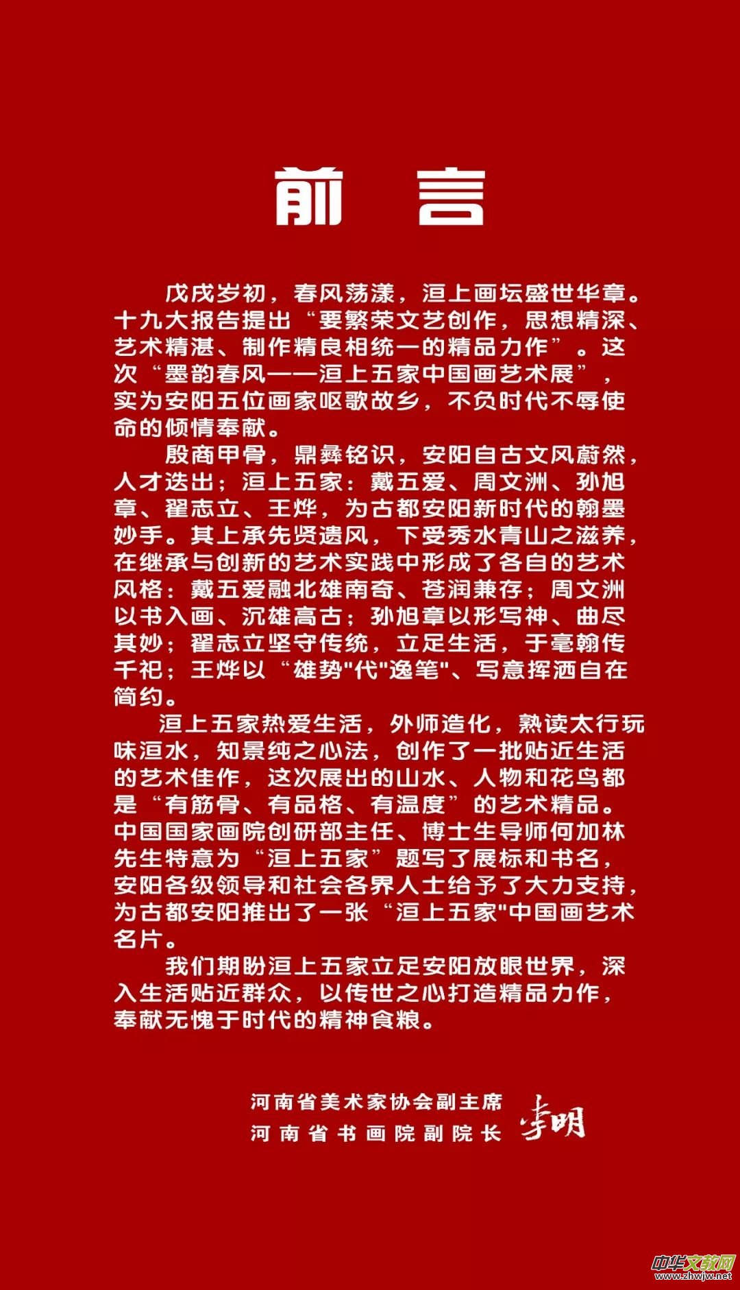 ī퍴��L(f��ng)--�������Ї���ˇ�g(sh��)չ