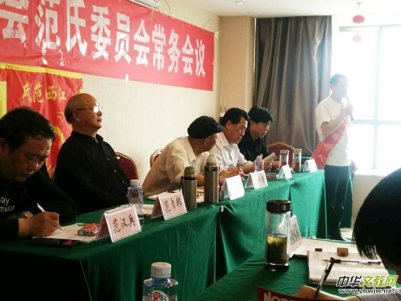 弘揚(yáng)慈孝文化,傳遞愛(ài)國(guó)愛(ài)家傳統(tǒng)美德 弘揚(yáng)慈孝文化,傳遞愛(ài)國(guó)愛(ài)家傳統(tǒng)美德