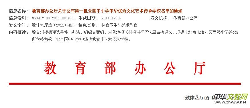������-��һ��ȫ����С�W(xu��)���A��(y��u)���Ļ�ˇ�g(sh��)���ЌW(xu��)У����