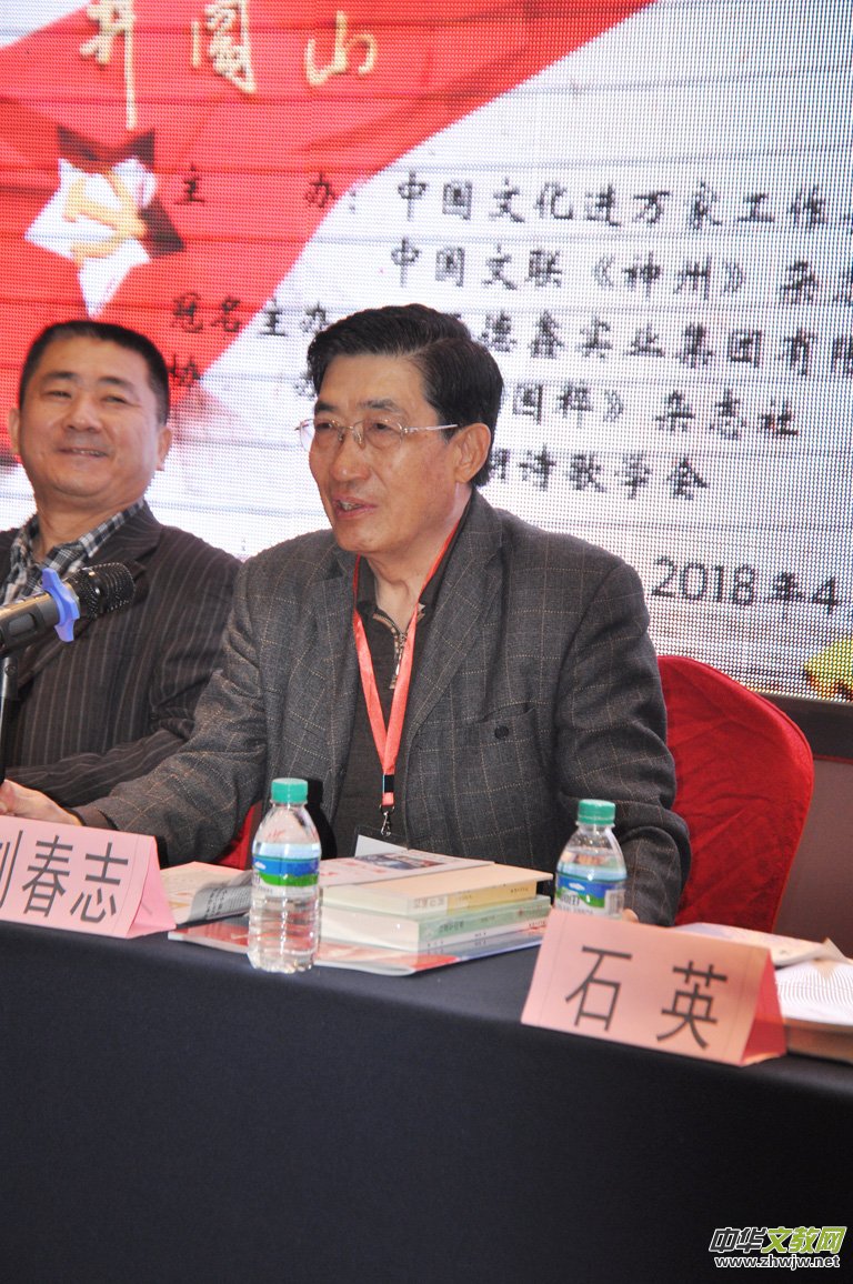 2018�r����������������ɽ �������҈󡷏Ϳ�15���ꡰ���α����`���Ї���ȫ��������ˇ��Ʒ���u�C����Y�ڽ����e�k