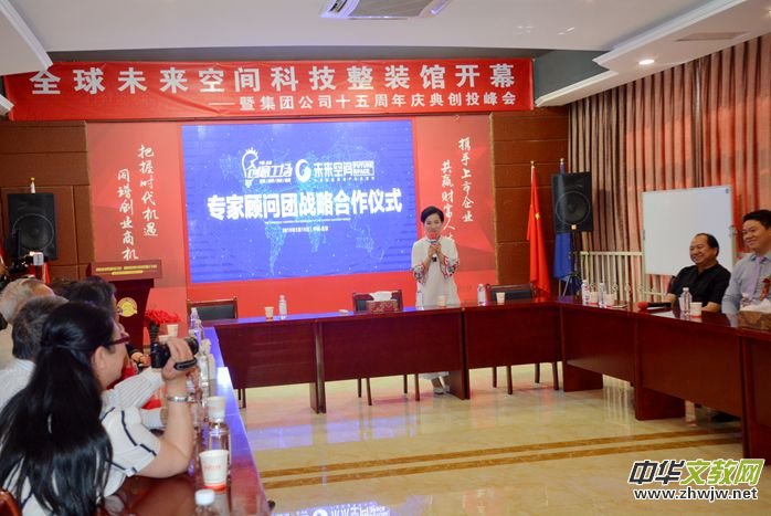 ȫ��δ�����g�Ƽ��^�_Ļ���Ї����f���⹤�����F��˾ʮ������c�䄓Ͷ���ʢ��Ļ