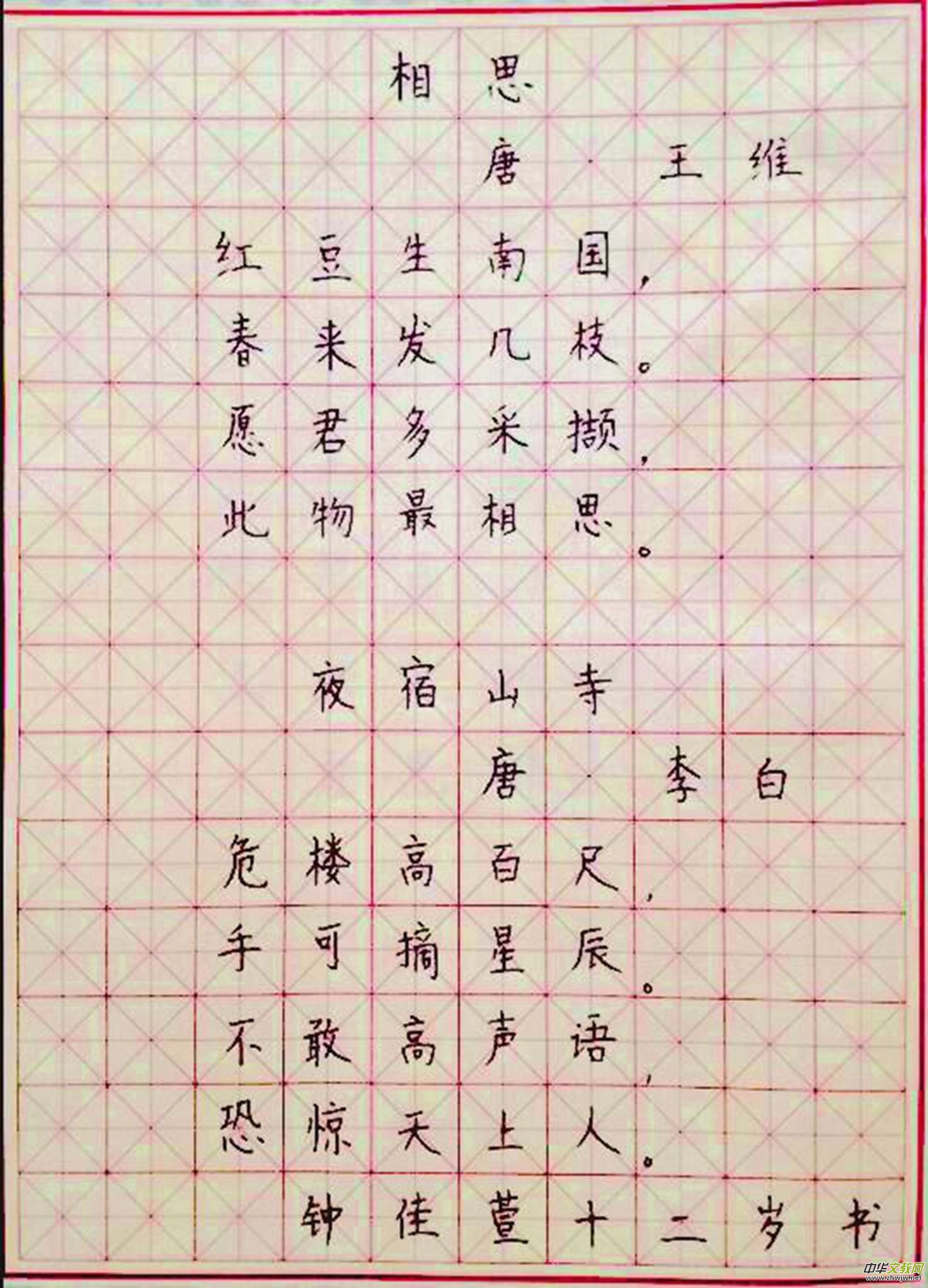 ��˼�� 犼���䓹P��