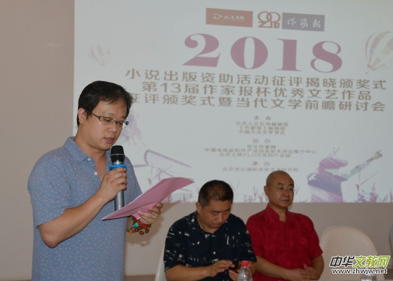 2018С�f�����Y��������u�ҕ� �C��ʽ�ھ��e�k