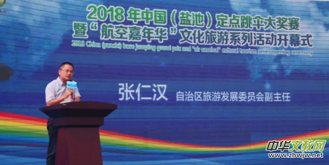 2018�����ռ����A���Ļ�����ϵ�л���_Ļʽ�ڌ����}���e��
