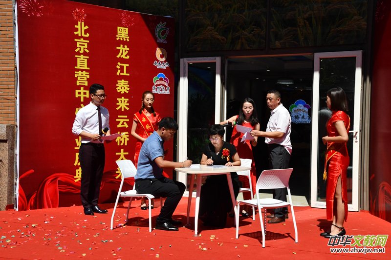 中國好糧油品牌泰來云橋大米入駐北京 中國好糧油品牌泰來云橋大米入駐北京