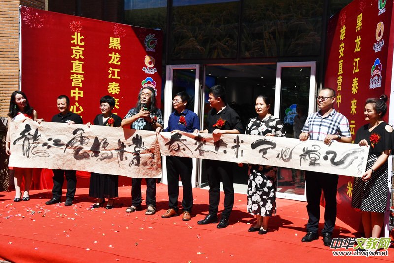 中國好糧油品牌泰來云橋大米入駐北京 中國好糧油品牌泰來云橋大米入駐北京
