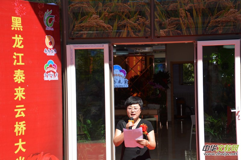 中國好糧油品牌泰來云橋大米入駐北京 中國好糧油品牌泰來云橋大米入駐北京