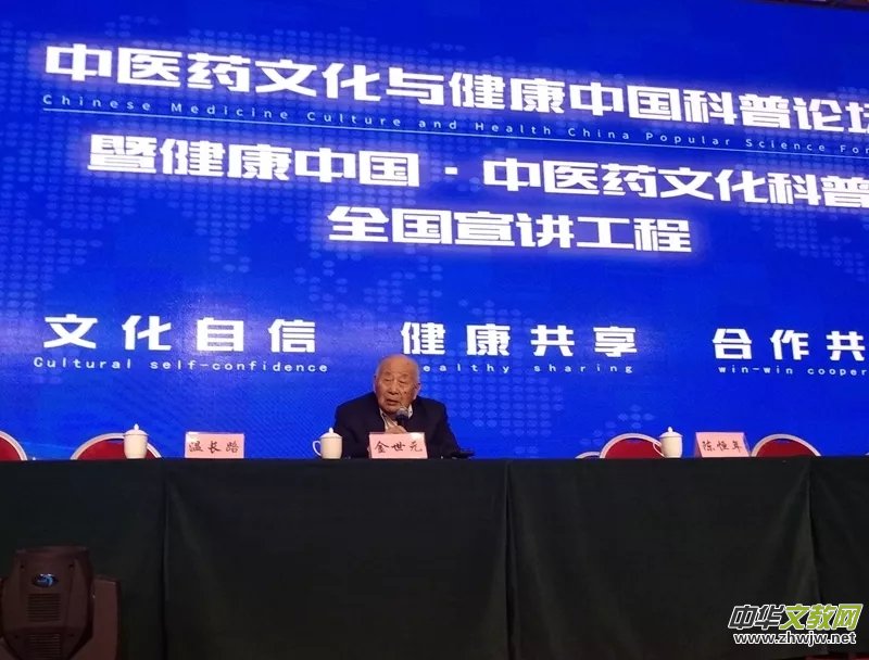 ���tˎ�Ļ��c�����Ї�����Փ����ȫ�����v�����ھ����_