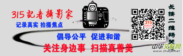 ɽ�|�������k�ġ��l(xi��ng)��������s�@��ȫ���ط�֪���ڿ����Q̖