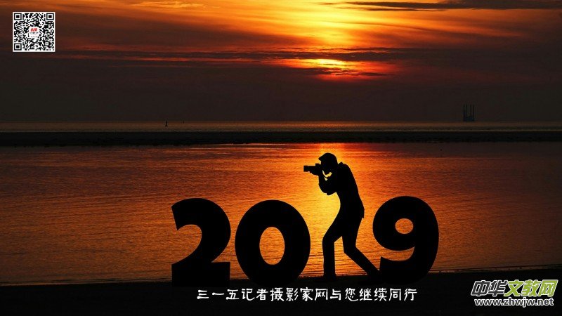 �����������ć��W�Ļ��о�Ժ2019�´��R�~
