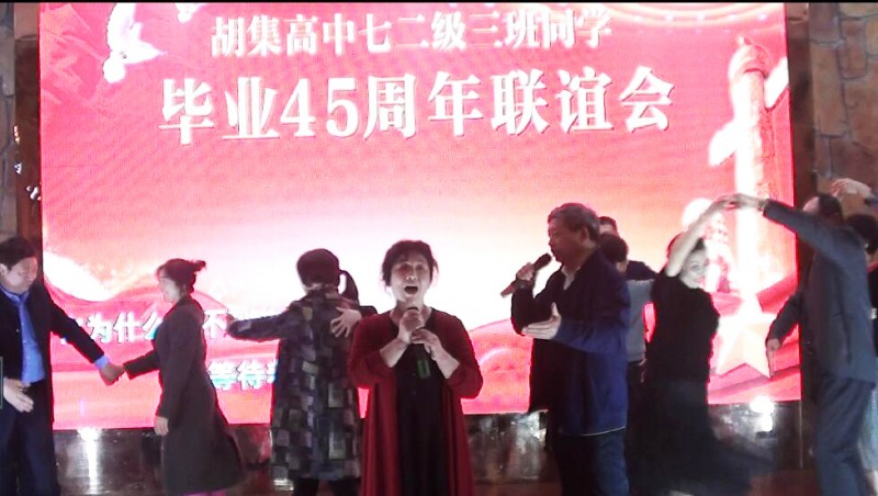 45����� ��ף���(gu��)���s��ʢ��������ʡ����к�������72��(j��)3��ͬ�W(xu��)���I(y��)45��ە�(hu��)